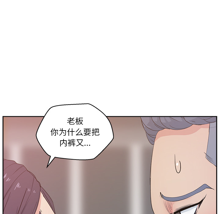 漫画吧的秀晶：12-23