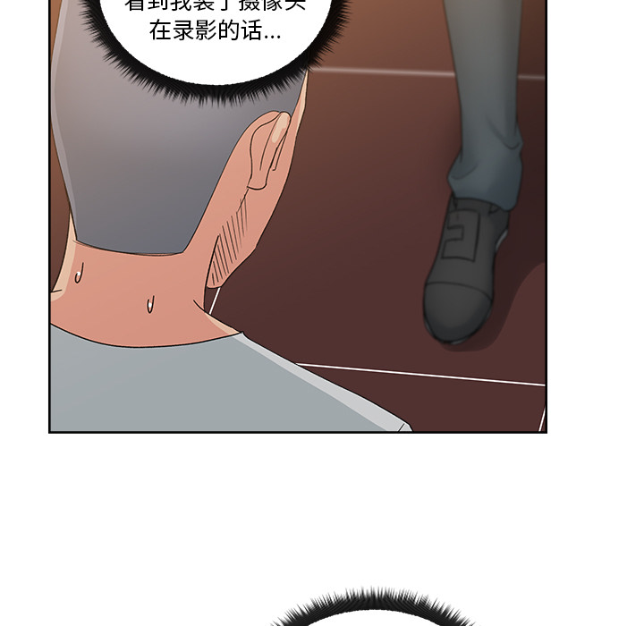 漫画吧的秀晶：12-57