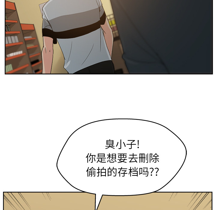 漫画吧的秀晶：12-61