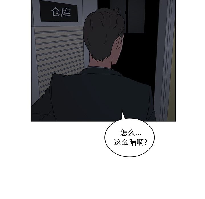 漫画吧的秀晶：12-94