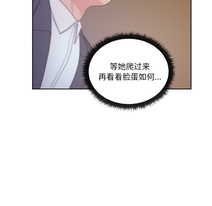 漫画吧的秀晶：12-108