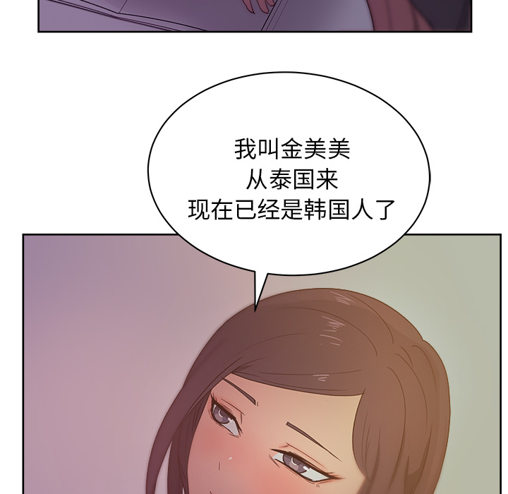 漫画吧的秀晶：13-7