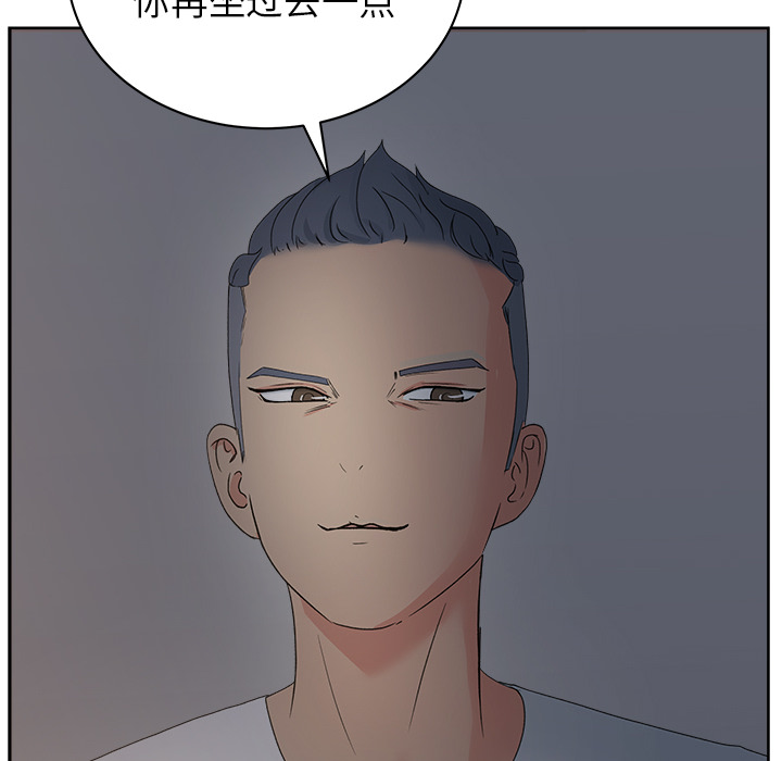 漫画吧的秀晶：13-50