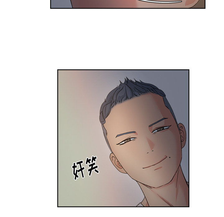 漫画吧的秀晶：13-61