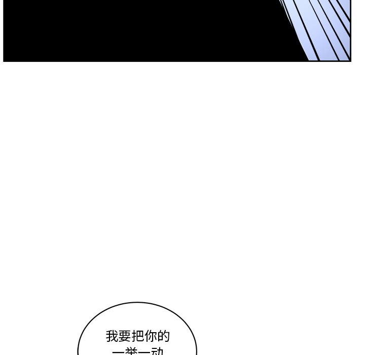 漫画吧的秀晶：13-86