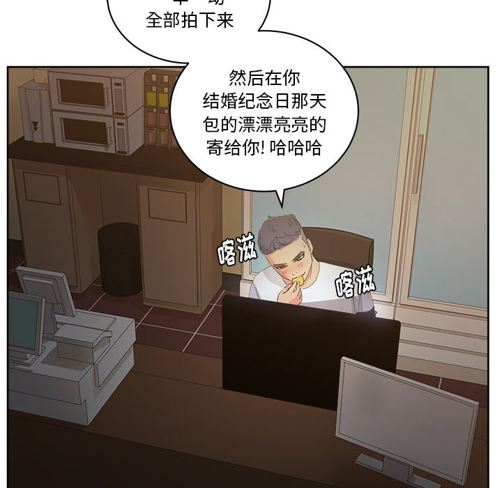 漫画吧的秀晶：13-87