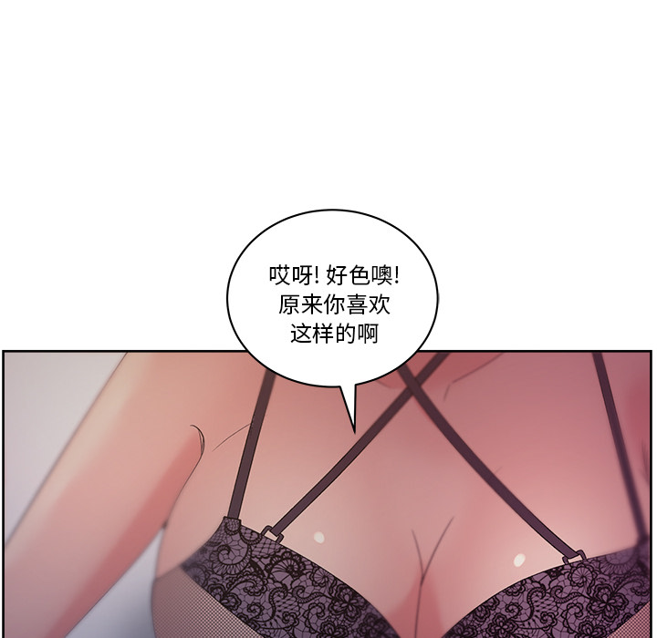 漫画吧的秀晶：13-107