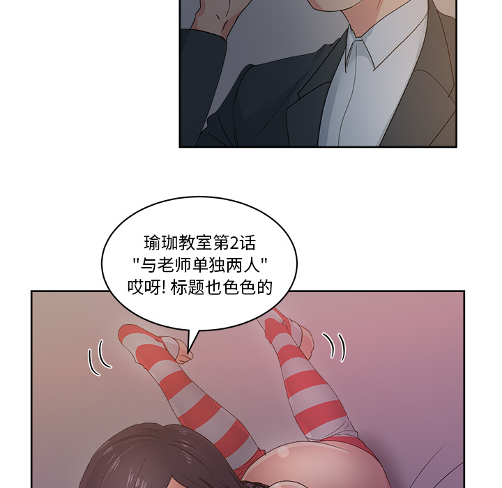 漫画吧的秀晶：13-110