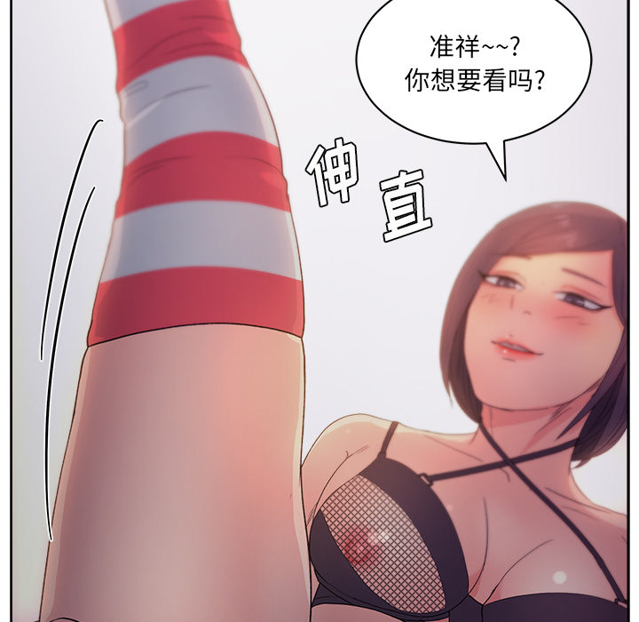 漫画吧的秀晶：13-124