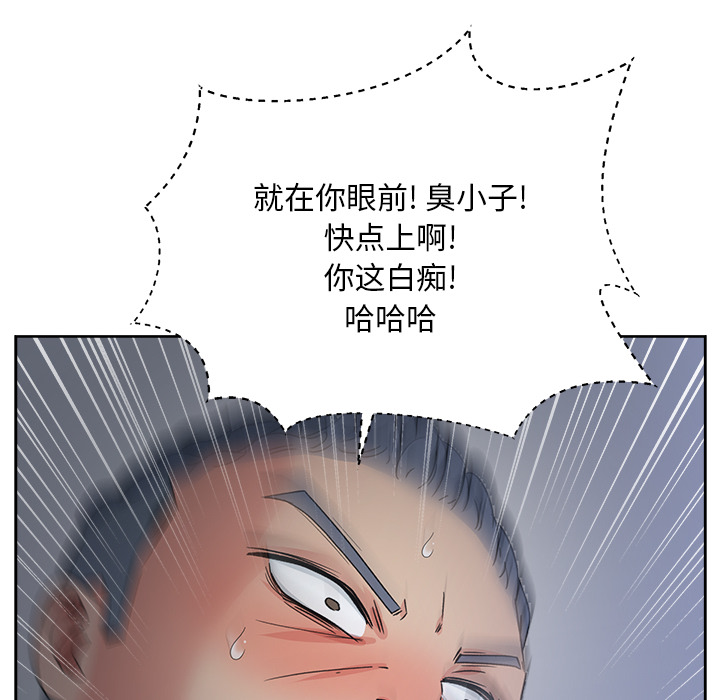 漫画吧的秀晶：14-47