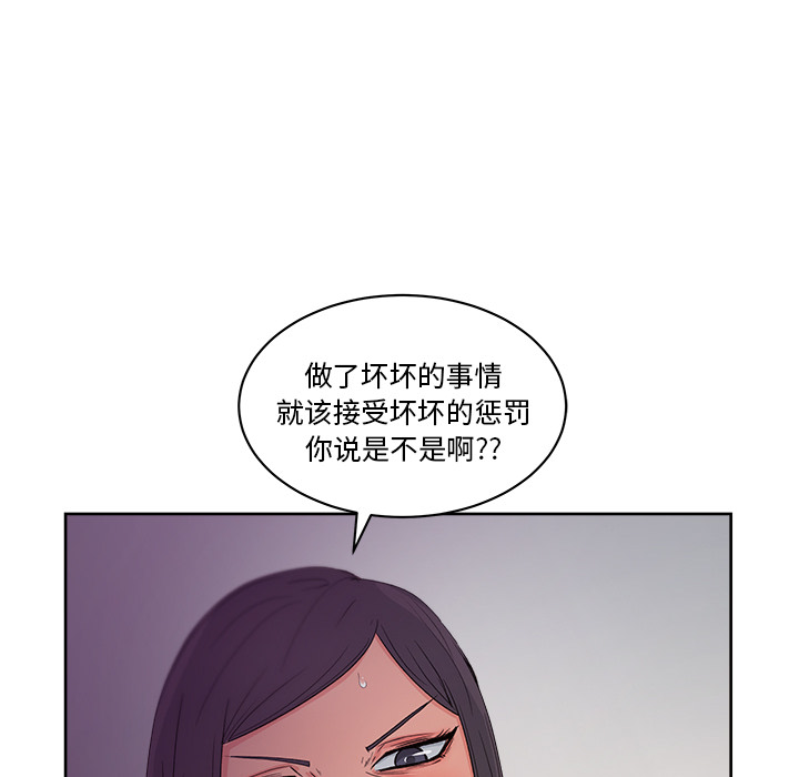 漫画吧的秀晶：14-84