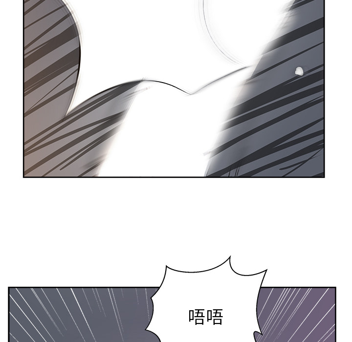 漫画吧的秀晶：14-95