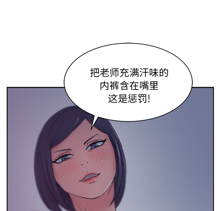 漫画吧的秀晶：14-104