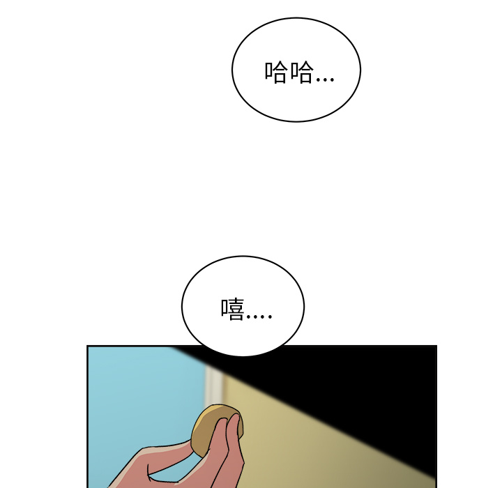 漫画吧的秀晶：15-6