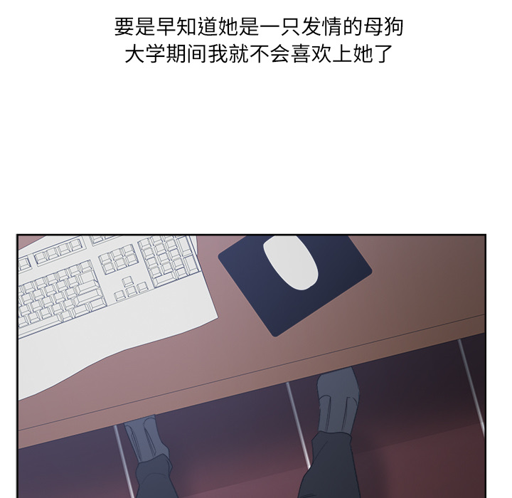 漫画吧的秀晶：15-18