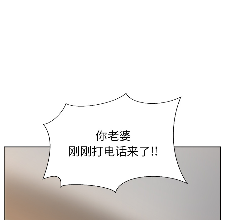 漫画吧的秀晶：15-92