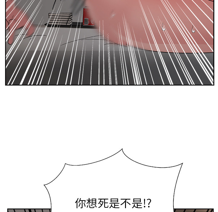 漫画吧的秀晶：15-117