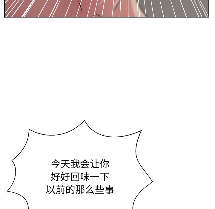 漫画吧的秀晶：15-124