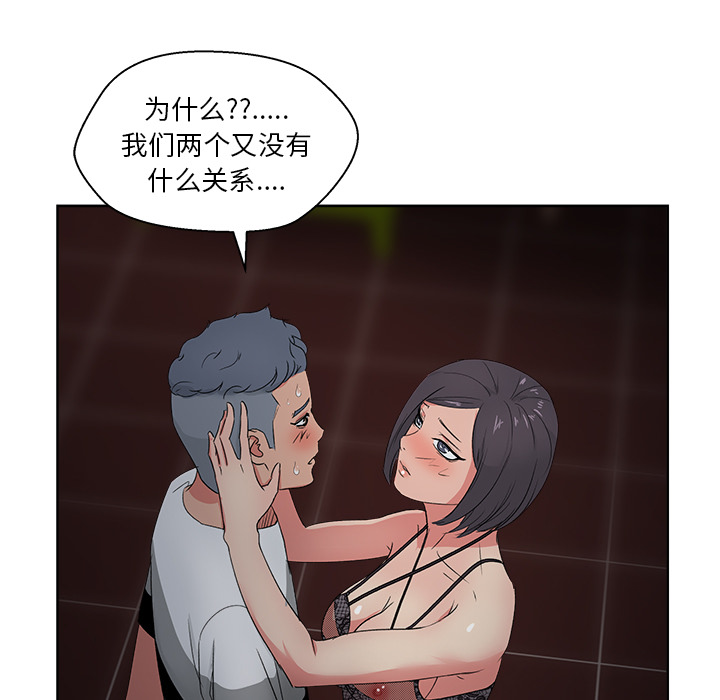 漫画吧的秀晶：16-123