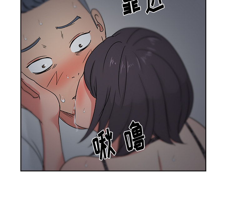 漫画吧的秀晶：16-128