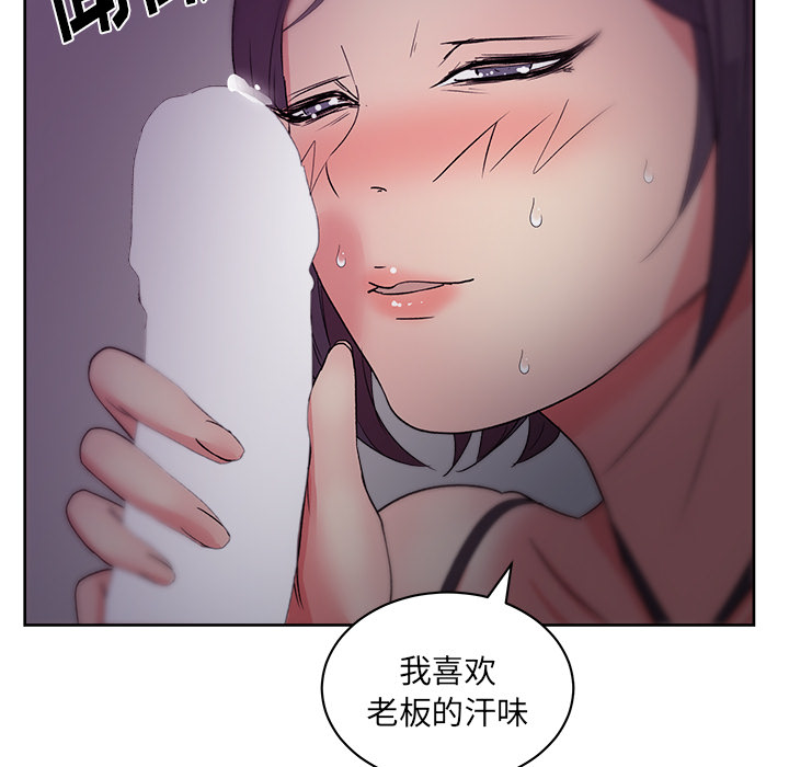 漫画吧的秀晶：17-34