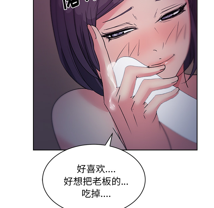 漫画吧的秀晶：17-36