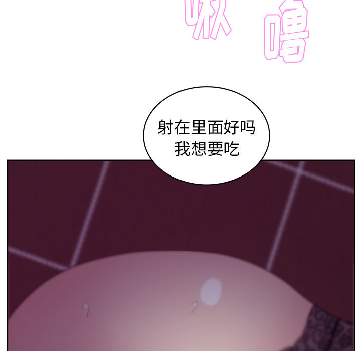 漫画吧的秀晶：17-44