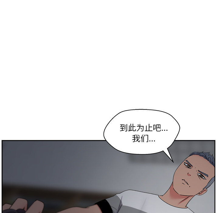 漫画吧的秀晶：17-62