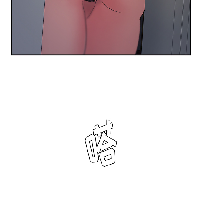 漫画吧的秀晶：17-83