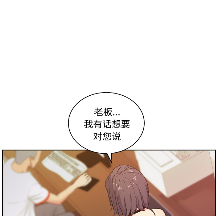 漫画吧的秀晶：17-122