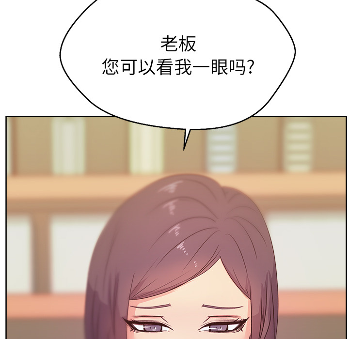 漫画吧的秀晶：17-126