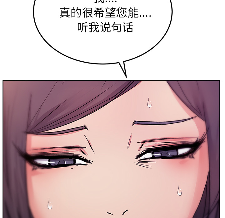 漫画吧的秀晶：17-136