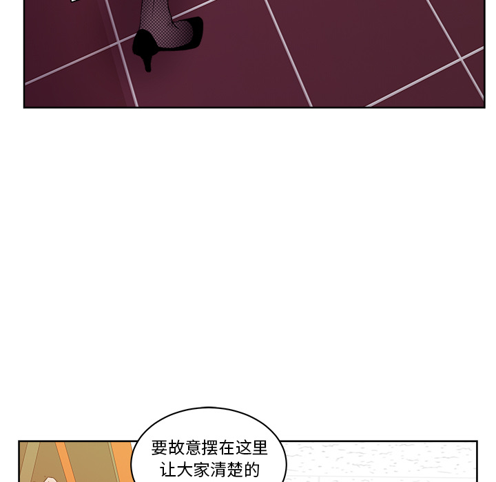 漫画吧的秀晶：18-63