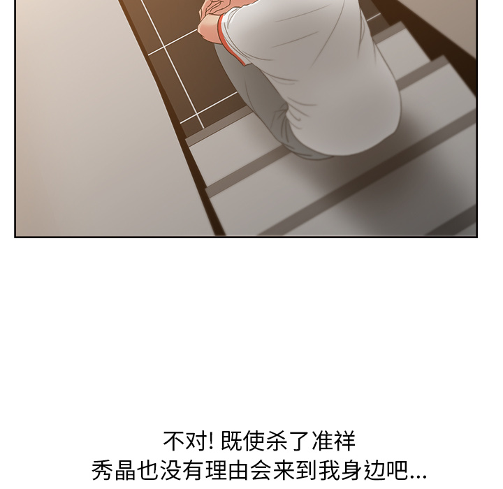 漫画吧的秀晶：18-125