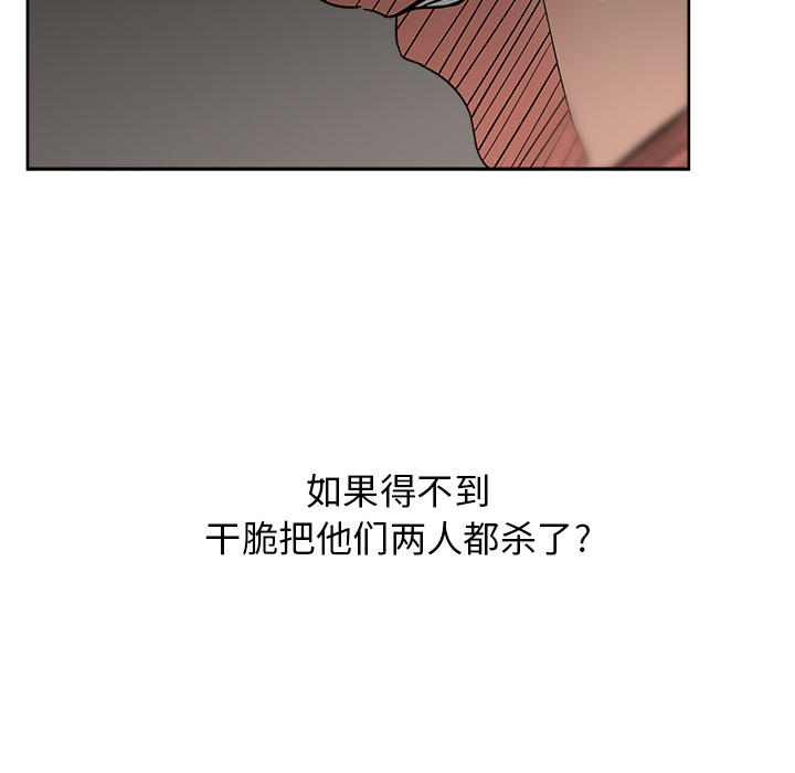 漫画吧的秀晶：18-127