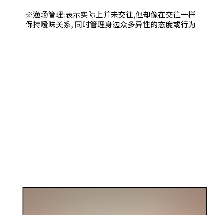 漫画吧的秀晶：19-33