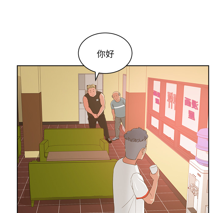 漫画吧的秀晶：19-47