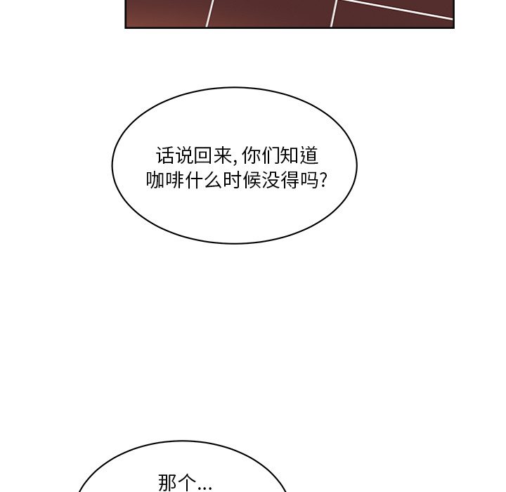 漫画吧的秀晶：19-68