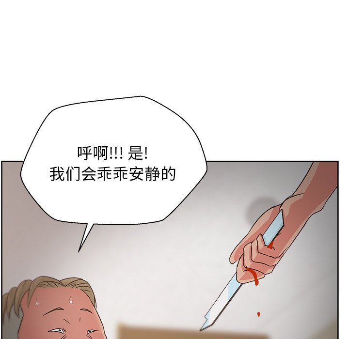 漫画吧的秀晶：20-57