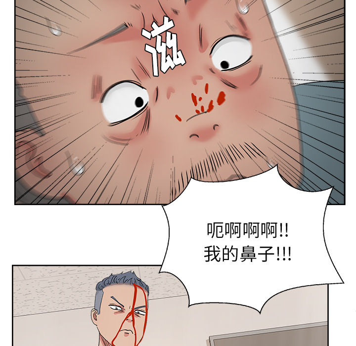 漫画吧的秀晶：20-71