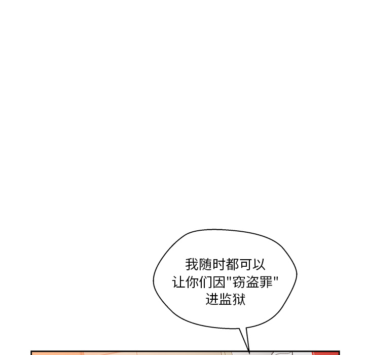 漫画吧的秀晶：20-80