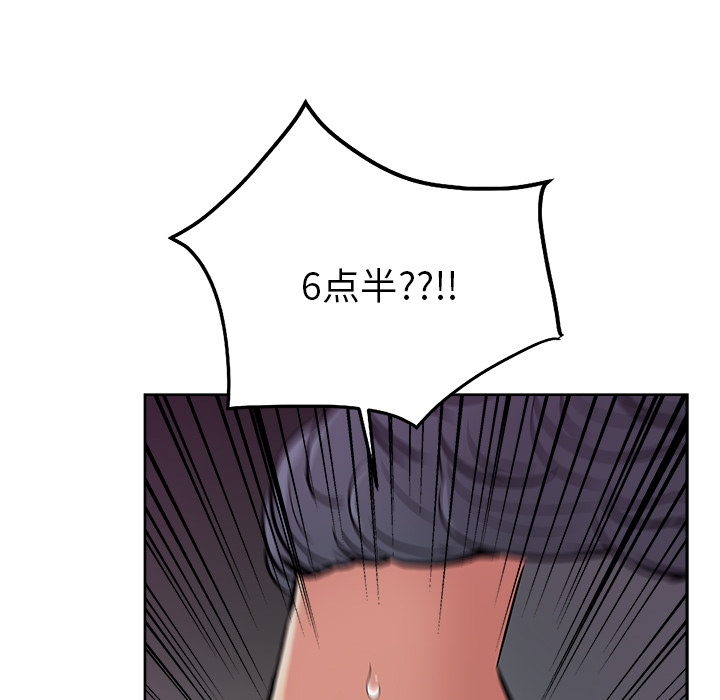 漫画吧的秀晶：21-15