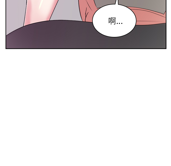 漫画吧的秀晶：21-95