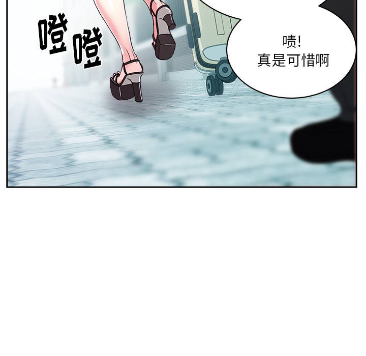 漫画吧的秀晶：21-114