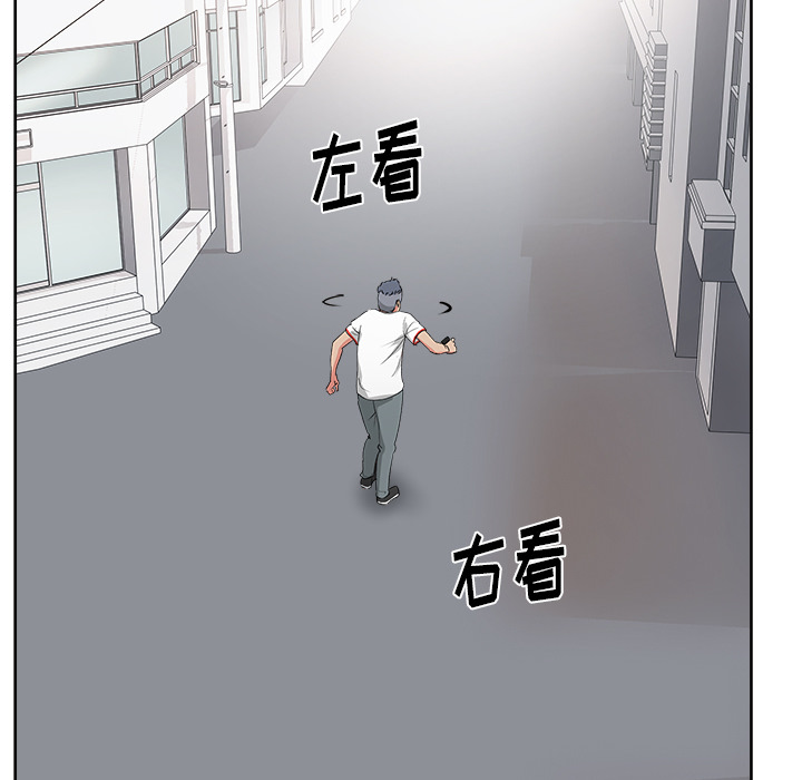 漫画吧的秀晶：21-119