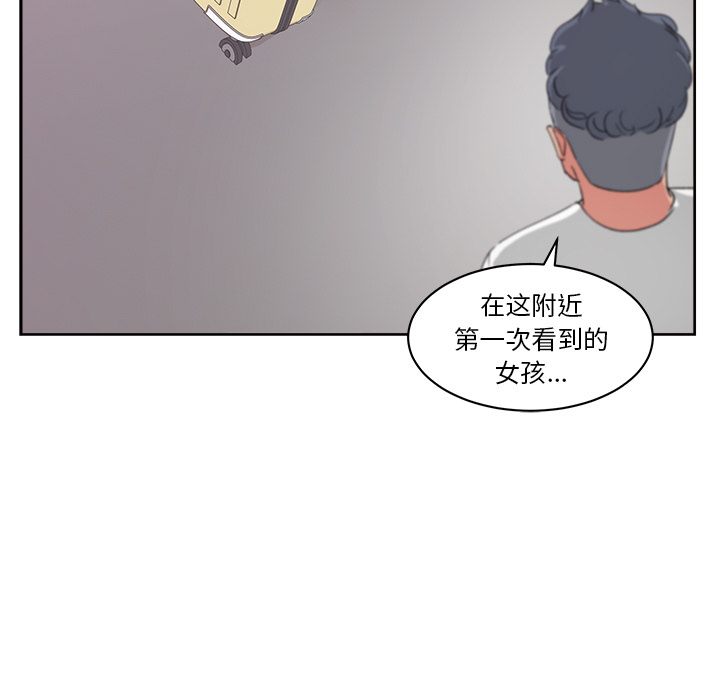 漫画吧的秀晶：21-131