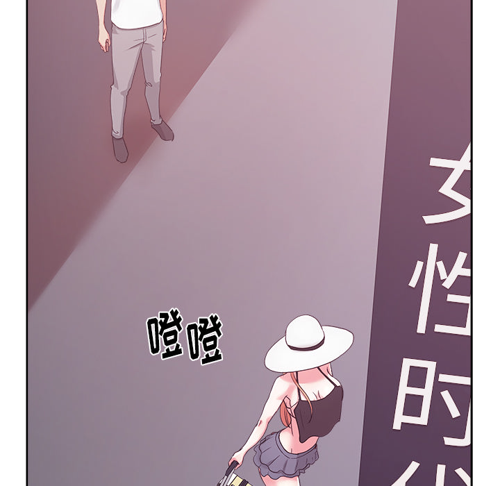 漫画吧的秀晶：21-136