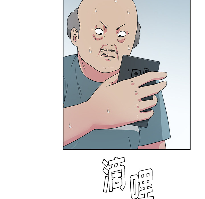 漫画吧的秀晶：22-7