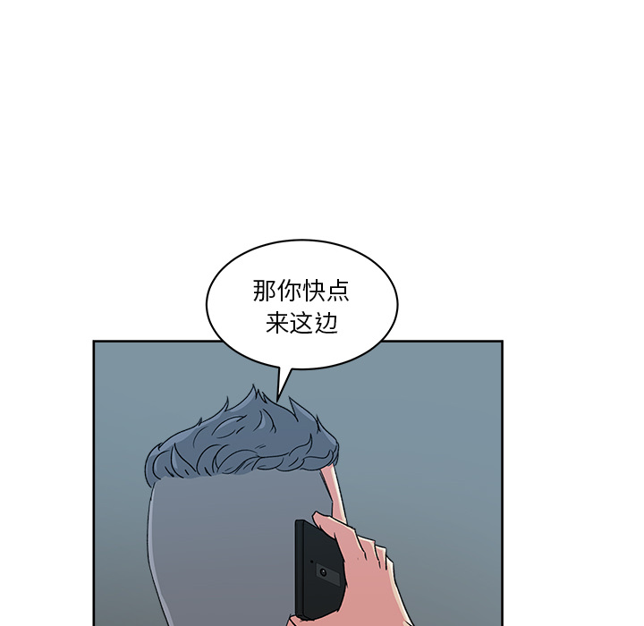 漫画吧的秀晶：22-16