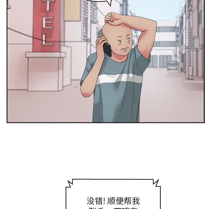 漫画吧的秀晶：22-23